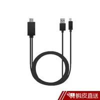 在飛比找蝦皮商城優惠-I Phone轉接HDMI線 lightning轉HDMI 