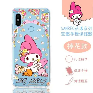 【Hello Kitty】紅米Note 6 Pro 花漾系列 氣墊空壓 手機殼