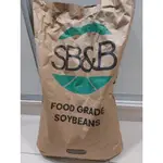 [免運] 新竹可自取 SB&B 美國 有機黃豆30KG 非基改黃豆 發芽 1公斤 1KG  豆漿袋 豆漿過濾器 好漿來