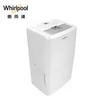 在飛比找蝦皮商城優惠-惠而浦 Whirlpool 32L節能除濕機WDEE70AW