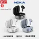 【NOKIA】德國紅點設計獎!智能ANC主動降噪 真無線藍牙耳機 鋁合金 E3511