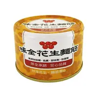 在飛比找樂天市場購物網優惠-味全花生麵筋(易開罐)170g【康鄰超市】