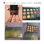 🌹ZOEVA  ALL NIGHT LONG  EYESHADOW PALETTE 15色眼影盤