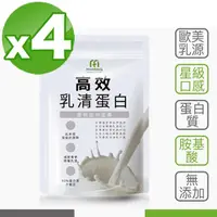 在飛比找momo購物網優惠-【MIHONG米鴻生醫】即溶式濃縮-高效乳清蛋白添加高蛋白.