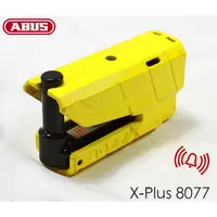 在飛比找蝦皮購物優惠-。摩崎屋。ABUS X Plus 8077 警報 碟煞鎖 德