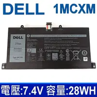 在飛比找樂天市場購物網優惠-戴爾 DELL 1MCXM 4芯 原廠電池 28Wh 7.4