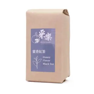 【采樂茶業】蜜香紅茶Honey Flavor Black Tea｜ 二兩(75g)｜就是蜜香濃郁的紅茶