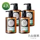 tsaio上山採藥 艾草抗菌洗手液300ml(4入)