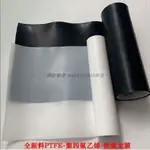 白色鐵氟龍片白色鐵氟龍膜聚四氟乙烯卷材PTFE車削板黑色特氟龍膜四氟衝壓墊片