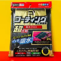 在飛比找蝦皮購物優惠-便宜小小舖-【P126】日本精品 Prostaff Jabb