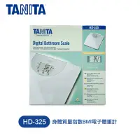 在飛比找蝦皮商城優惠-TANITA BMI 電子體重計 HD325 / HD-32