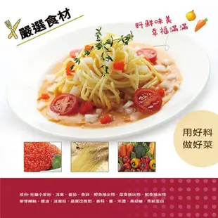 金品 北九州雙醬明太子義大利麵 280g【金品官方旗艦店】