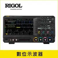 在飛比找有閑購物優惠-RIGOL 7合1高性能數位示波器 MSO5354 (350