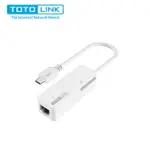 TOTOLINK C100 USB TYPE-C 轉RJ45 網路卡-富廉網