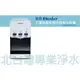 Buder 普德 三溫機 BD-3019 三溫按押式桌上型飲水機 內含三道式過濾器 再送 RO-1101 RO-1201