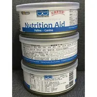 在飛比找蝦皮購物優惠-【Nutrition Aid】犬貓營養補給食品 營養罐-15