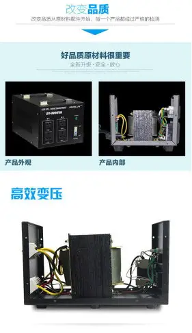 日本大陸中國電器轉臺灣ST-10000W變電器220v變110v電源升降110v轉220v大電壓轉換器逆變變壓器