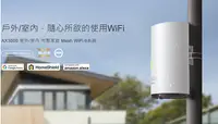 在飛比找樂天市場購物網優惠-TP-LINK Deco X50-Outdoor AX300