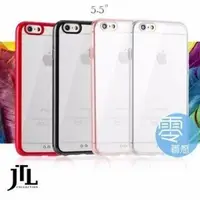 在飛比找PChome商店街優惠-*【JTL】iPhone 6 Plus Q彈多色雙料防震圈手