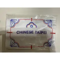 在飛比找蝦皮購物優惠-東京奧運中華台北ChineseTaipei口罩套