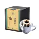 金門邁全球-現磨濾掛咖啡-炭烤堅果濾掛咖啡9包/盒x1盒(咖啡 咖啡粉)