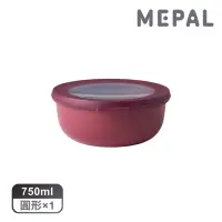 在飛比找momo購物網優惠-【MEPAL】Cirqula 圓形密封保鮮盒750ml-野莓