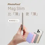 PHOTOFAST MAGSLIM 5000MAH 超薄磁吸無線行動電源(MAG SLIM/MAGSAFE)