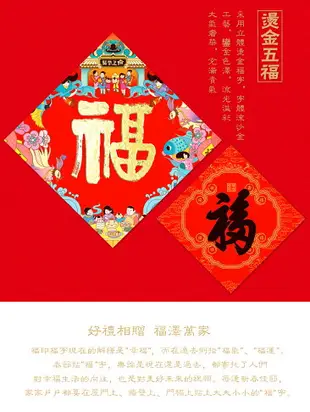 牛年春節對聯大禮包創意福字紅包新年禮盒年過年春聯門貼大全