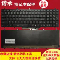 在飛比找露天拍賣優惠-微星 MSI GP60 GP70 CR70 CR61 CX6