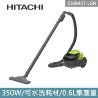 在飛比找蝦皮商城優惠-【HITACHI 日立】內洽更便宜 免紙袋集塵式吸塵器 CV