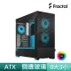 【Fractal Design】Pop Air RGB Cyan Core TGC 鋼化玻璃透側電腦機殼-冰川藍(ATX機殼)