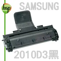 在飛比找PChome24h購物優惠-【HSP】SAMSUNG ML-2010D3 黑色 相容 碳