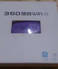 在飛比找Yahoo!奇摩拍賣優惠-§二手§ 360 隨身 wifi 2 附耳機塞吊飾 說明書