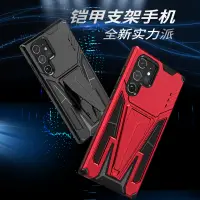 在飛比找蝦皮購物優惠-⭐免運⭐ 原廠保證 三星S22Ultra手機殼S20Plus