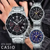 在飛比找蝦皮商城優惠-【WANgT】CASIO 卡西歐 Edifice EFV-5