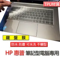 在飛比找Yahoo!奇摩拍賣優惠-HP 惠普 Probook 440 G10 G9 G8 G7