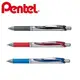 飛龍Pentel BL77 0.7極速鋼珠筆(按壓式) 0.7mm / LR7 極速鋼珠筆筆芯 替芯 可與KFR7通用(18元)