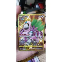 在飛比找蝦皮購物優惠-神奇寶貝 寶可夢 中文版 第六彈 劍盾2 PTCG UR 金