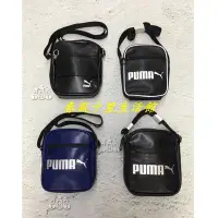 在飛比找Yahoo!奇摩拍賣優惠-PUMA CAMPUS皮革 斜揹 側背包07453603/0