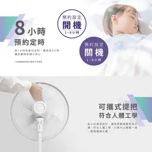 免運優惠/現貨/快速出貨 【HERAN禾聯家電】 16吋智能省電變頻DC風扇HDF-16AH550 原廠公司貨