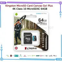 在飛比找蝦皮購物優惠-金士頓 MicroSD 卡帆布 Go Plus 4K Cla