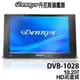 Dennys 10.2吋 HDMI高畫質多媒體播放機 DVB-1028