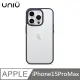 UNIU DAPPER⁺ 霧凝透光殼 - 暗夜藍 適用 iPhone15 Pro Max (5.9折)