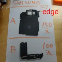 在飛比找蝦皮購物優惠-Samsung Galaxy S7 edge，零件拆賣，二手