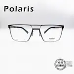 POLARIS PSS-3993 C25 復古藍紫色方框/無螺絲/鈦鋼光學鏡架/明美眼鏡鐘錶