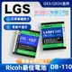 樂福數位 媲美原廠電池 LGS DB-110 RICOH GR3 DB-110 專用電池 USB充電器 USB雙充電器