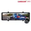 CARSCAM行車王 CA11 全螢幕11吋觸控真實1080P後視鏡雙鏡頭行車記錄器-單(加贈奈米水鍍膜一入)