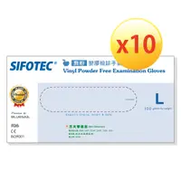 在飛比找PChome24h購物優惠-和豐醫用檢診手套(未滅菌)-SIFOTEC無粉塑膠ＬX10