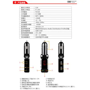 Earldom新款車載mp3藍牙播放機