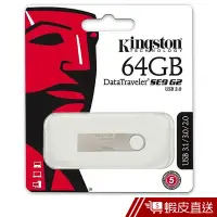 在飛比找蝦皮商城優惠-Kingston 金士頓 64GB DataTraveler